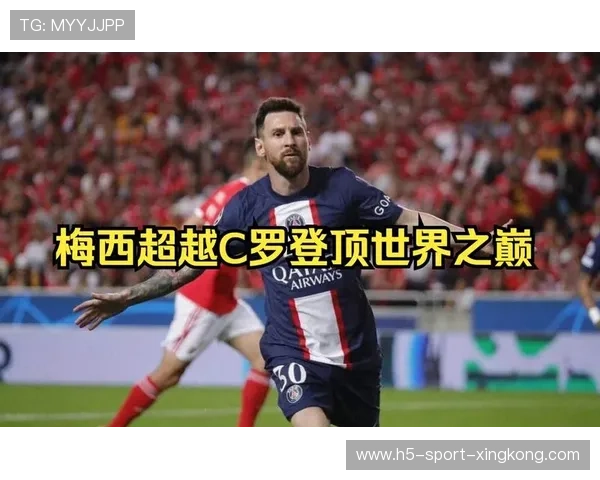 世界杯哈兰德是否会打破梅西、C罗长期纪录？