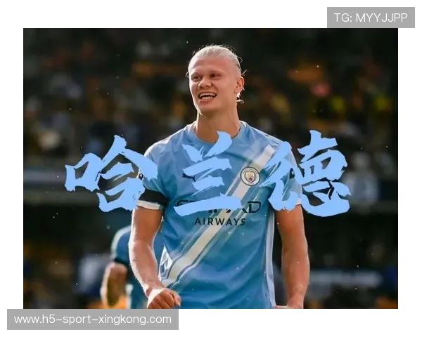 挪威的锋线杀手哈兰德，被未来世代铭记